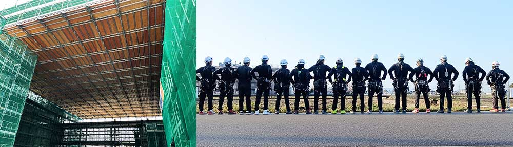 株式会社 丹陽組スタッフ